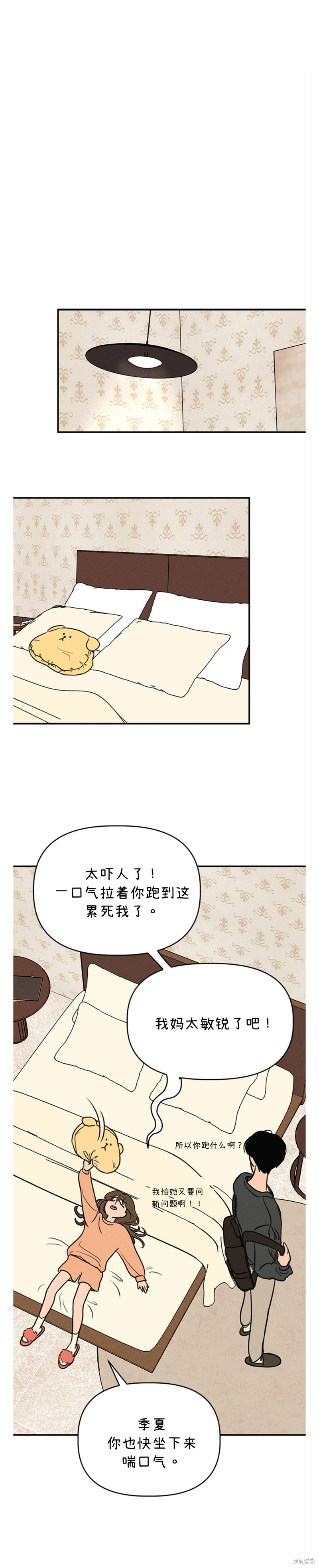 第4话15