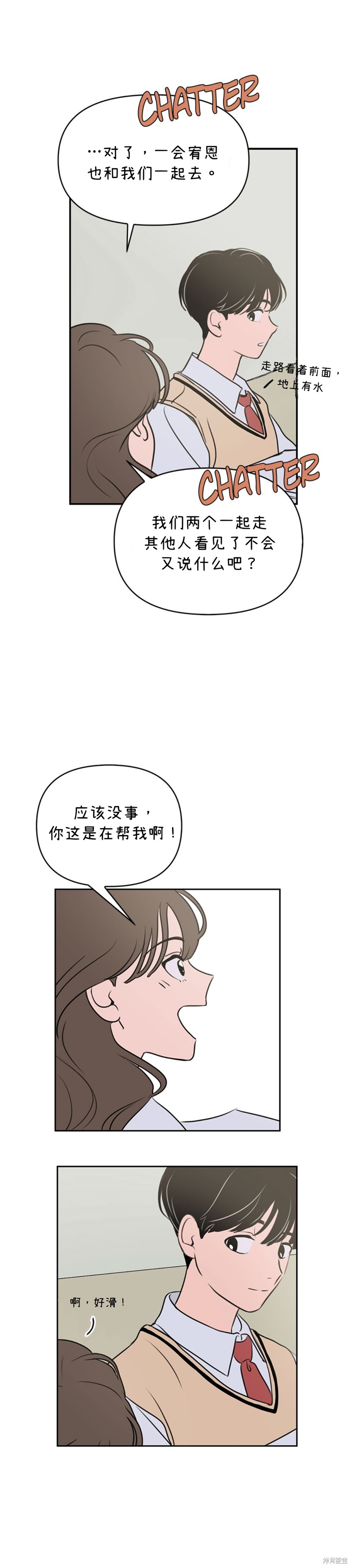 第4话36