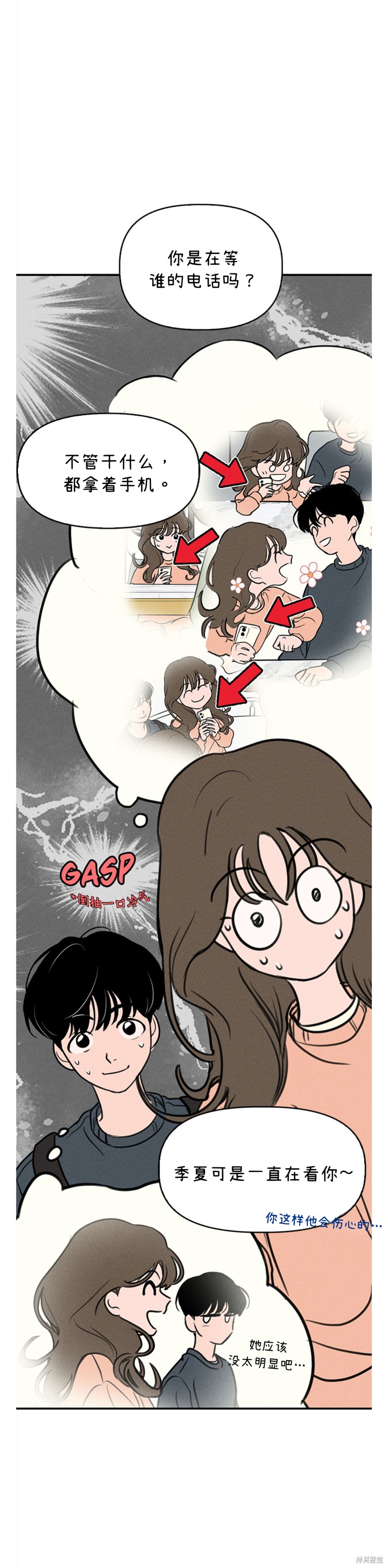 第4话13