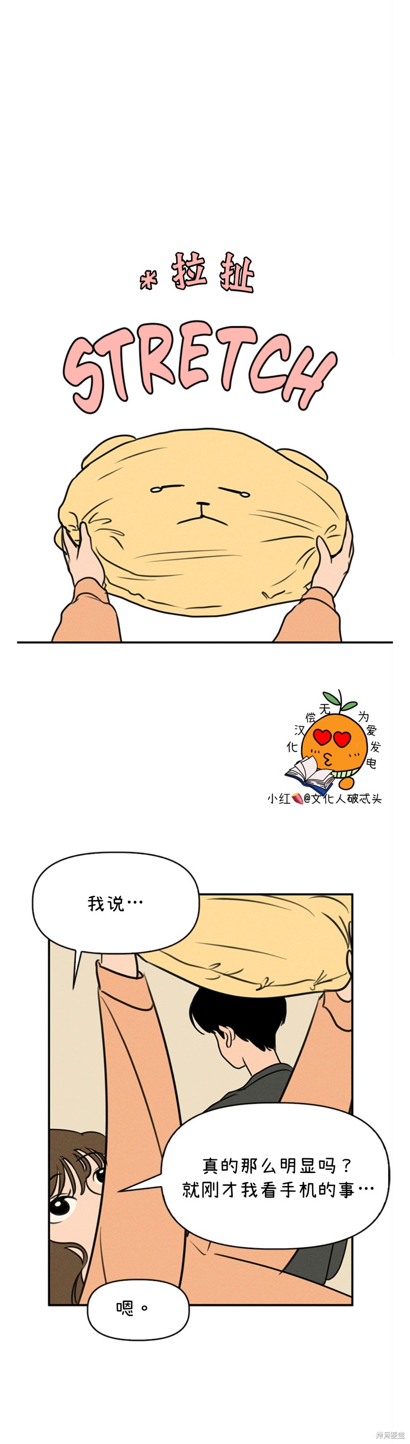 第4话18