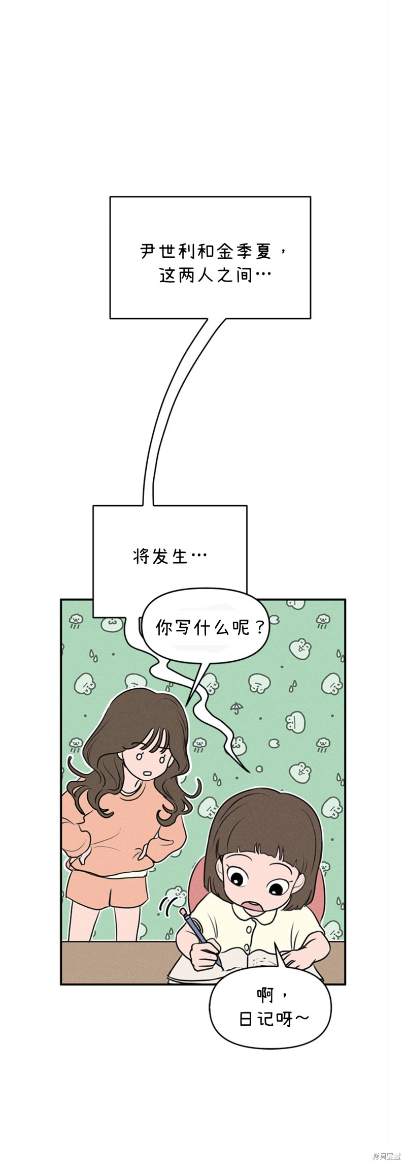 第4话27