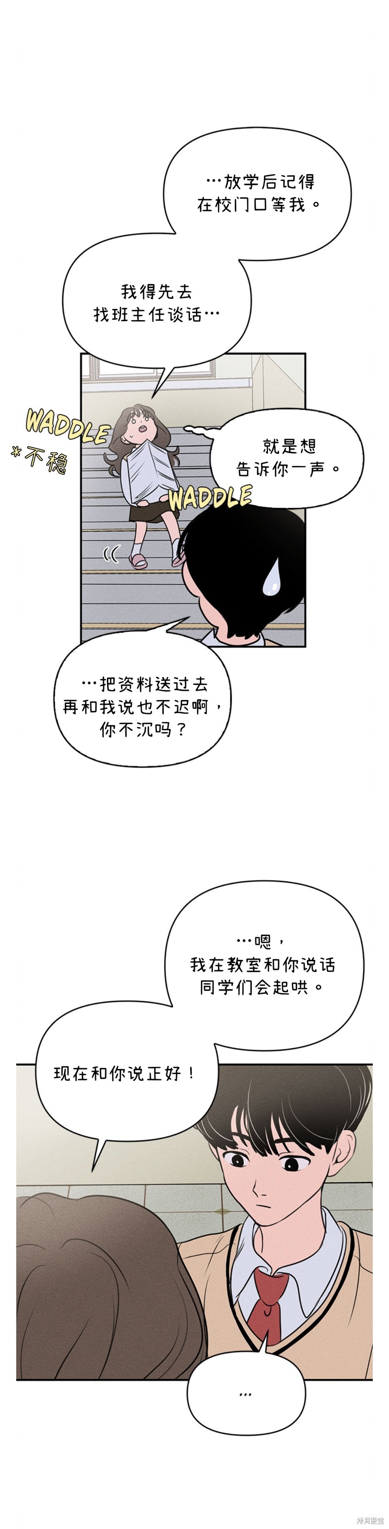 第4话34
