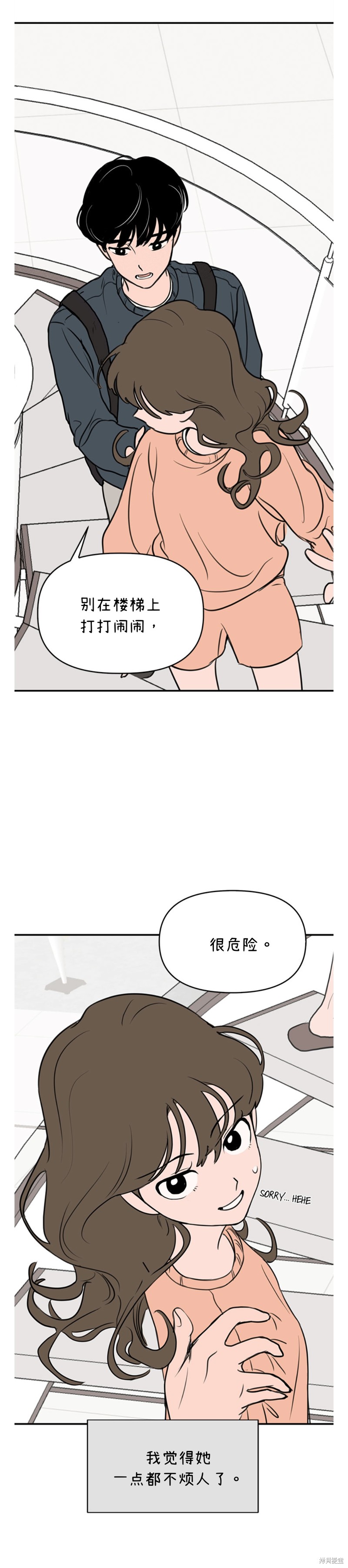 第4话5