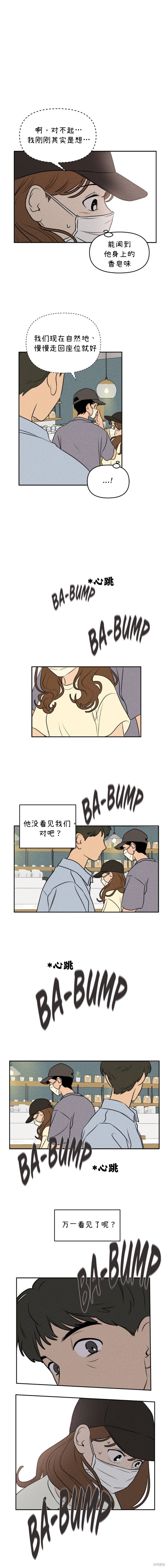 第18话8