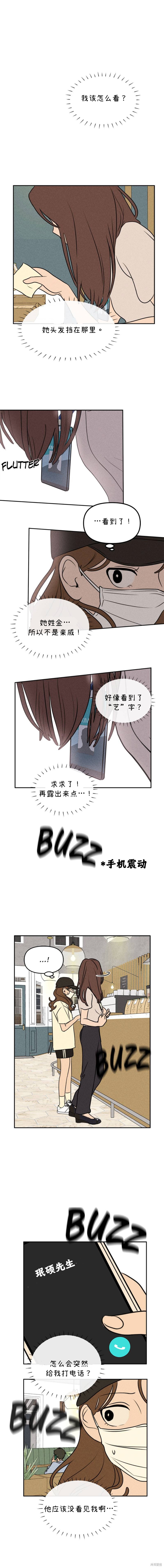 第18话5
