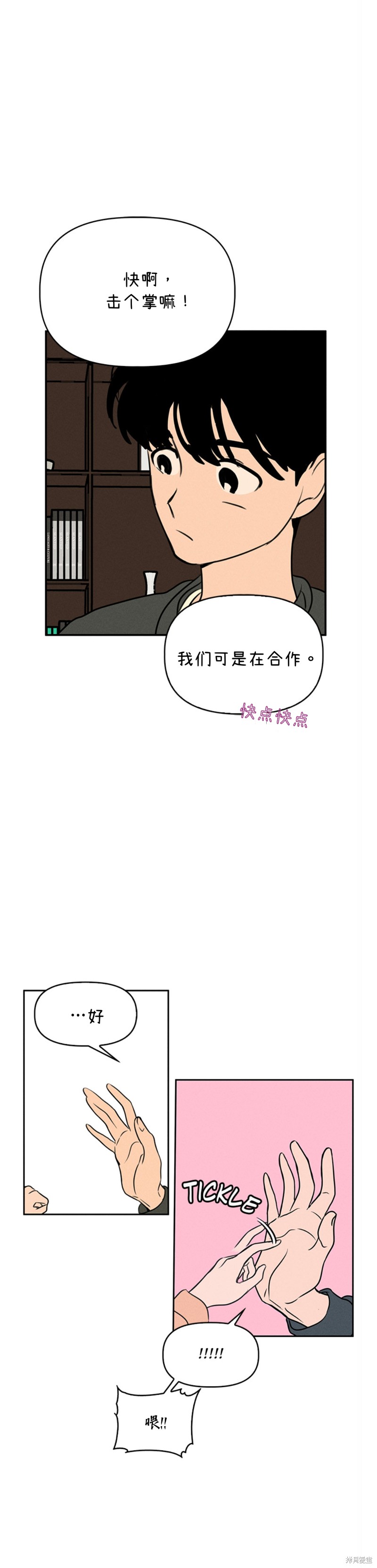 第4话25