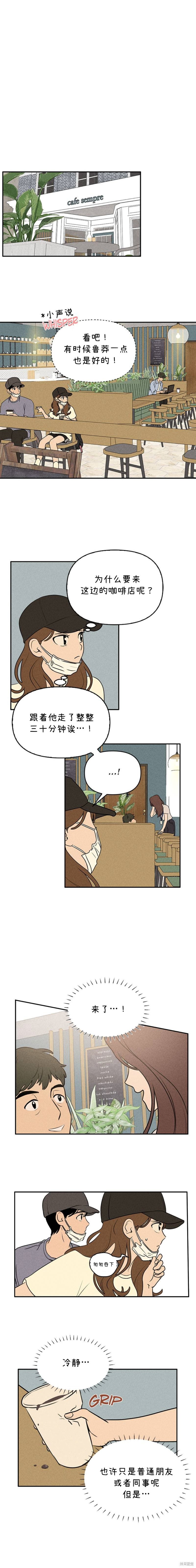 第18话3