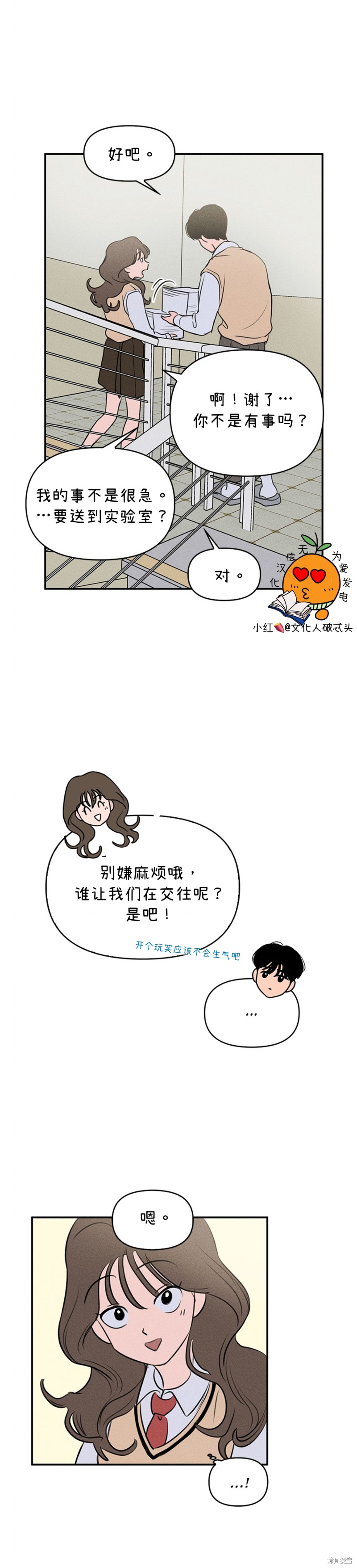 第4话35