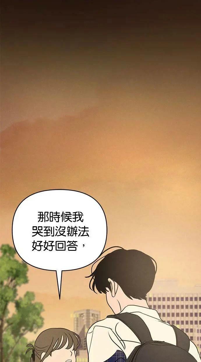 第66话57