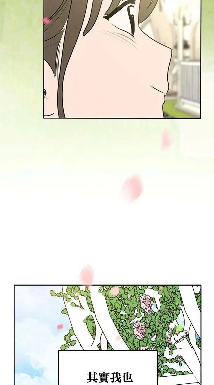 第68话60