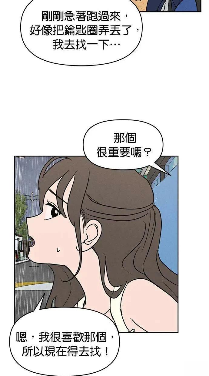 第63话3