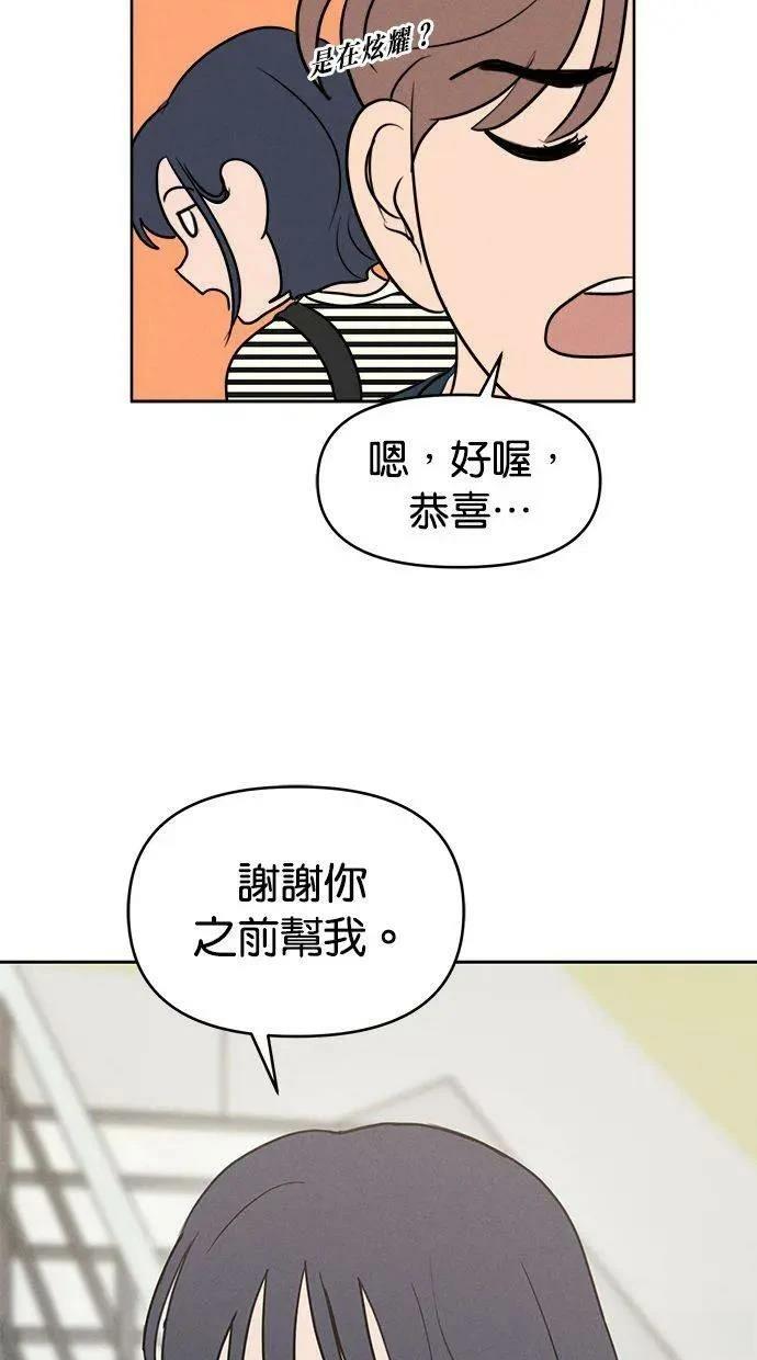 第59话21