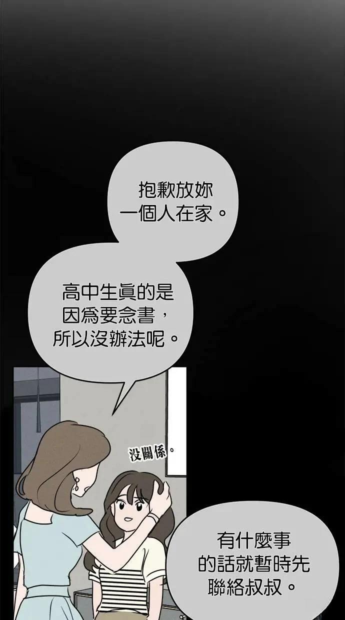 第51话50
