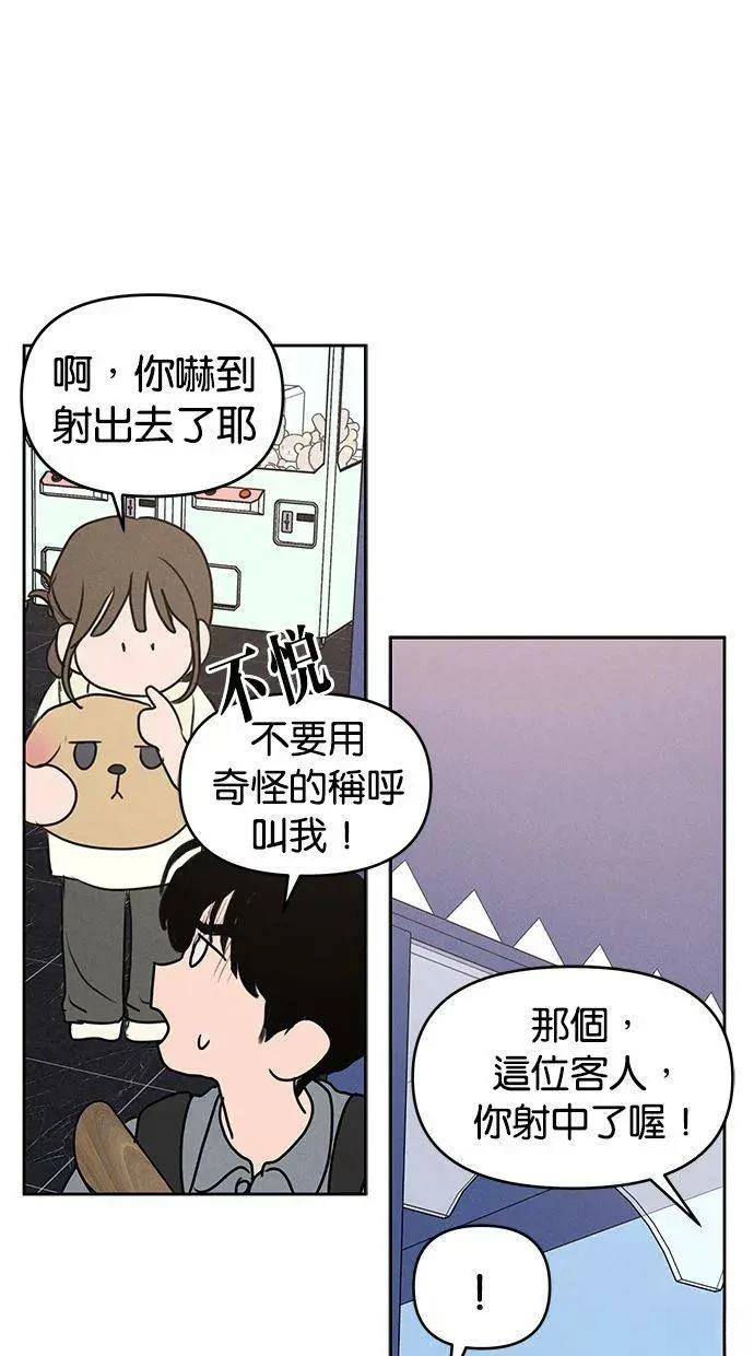 第59话38