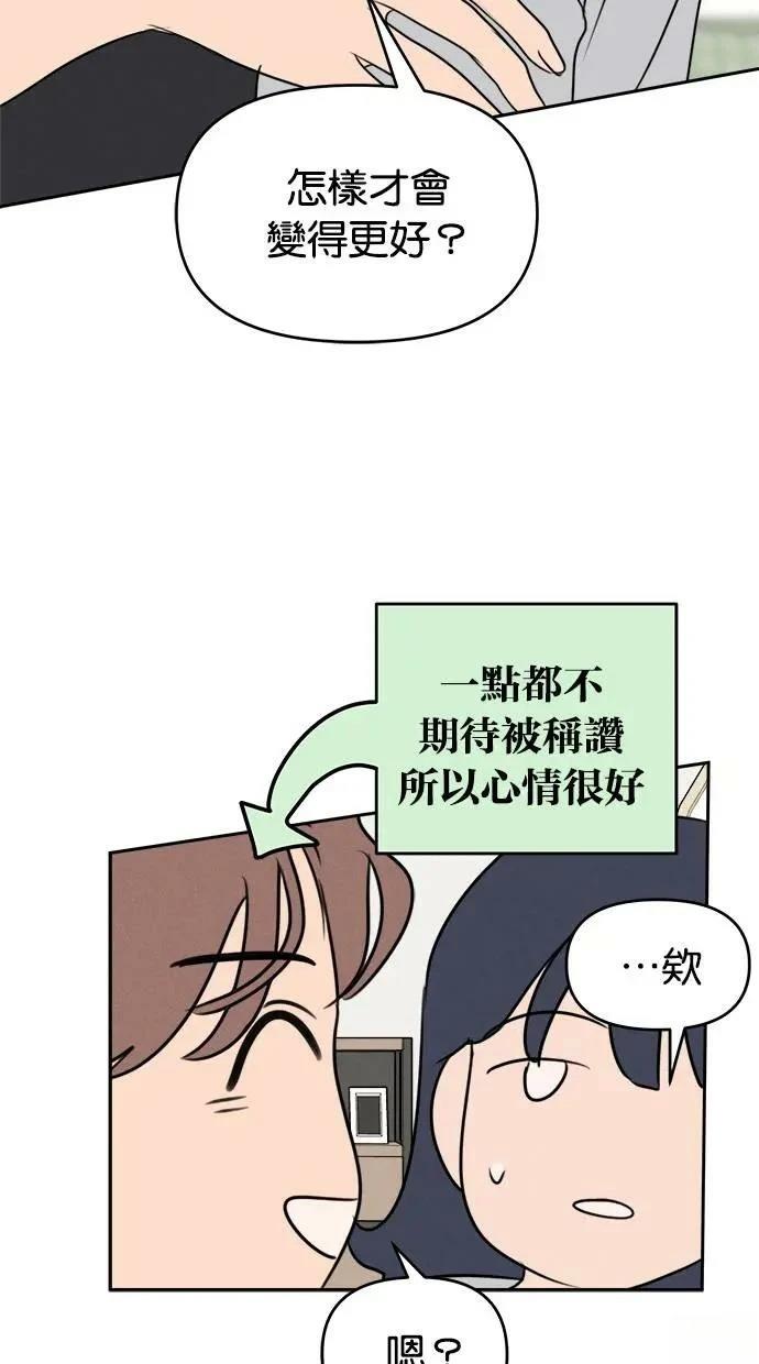 第52话27