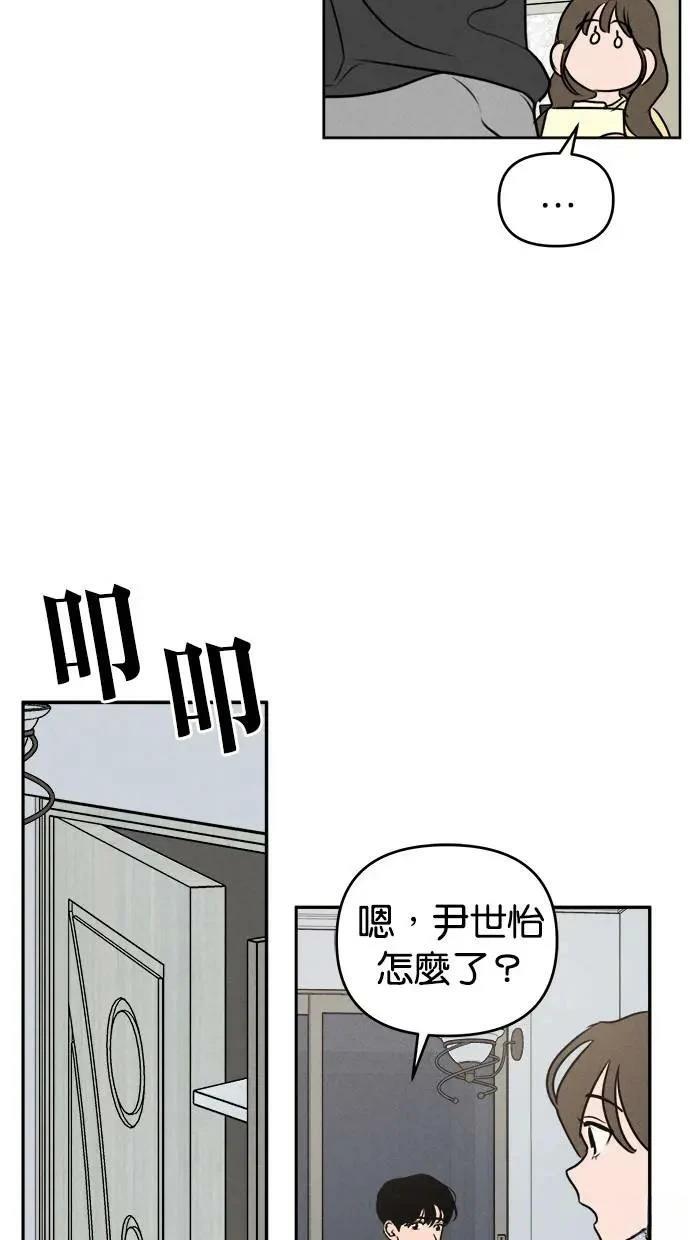 第53话37