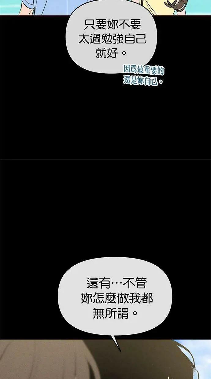 第66话53