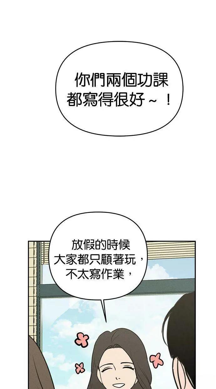 第54话7