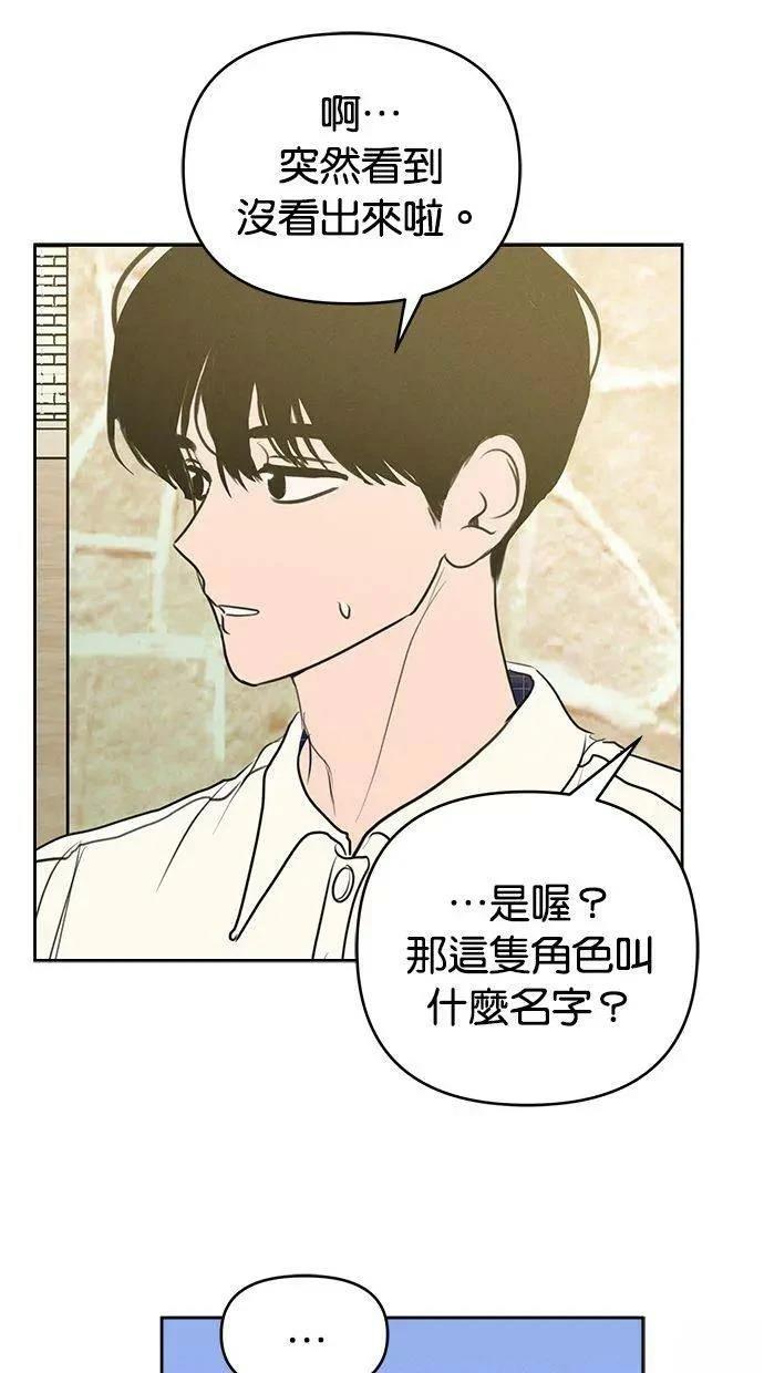 第68话22