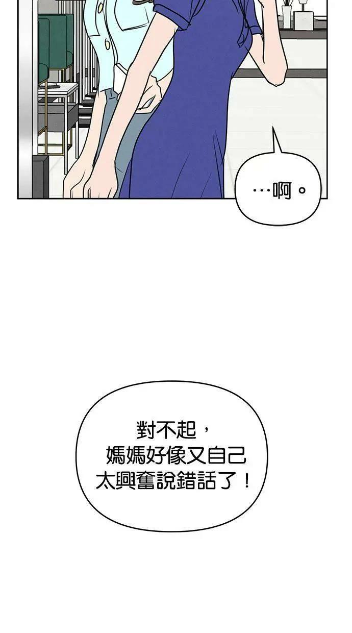 第62话28