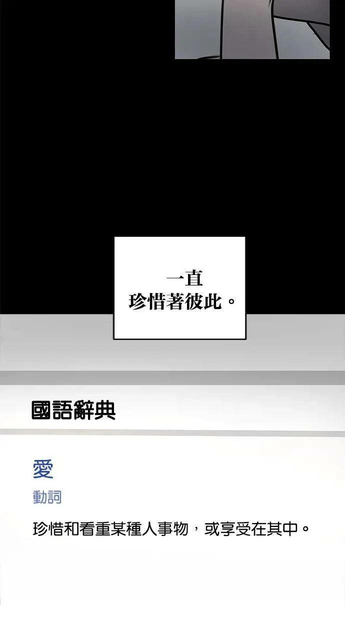 外传772