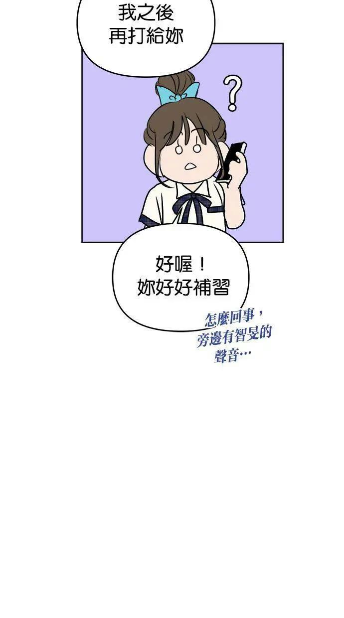 第68话16