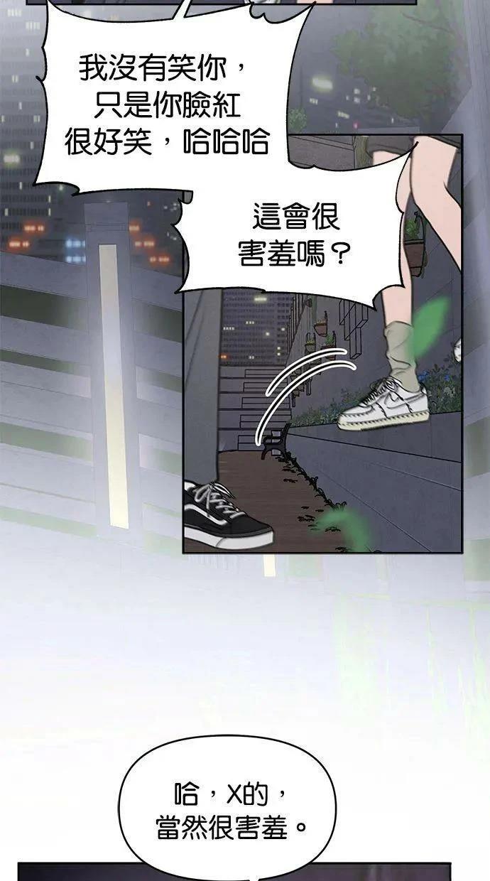外传258