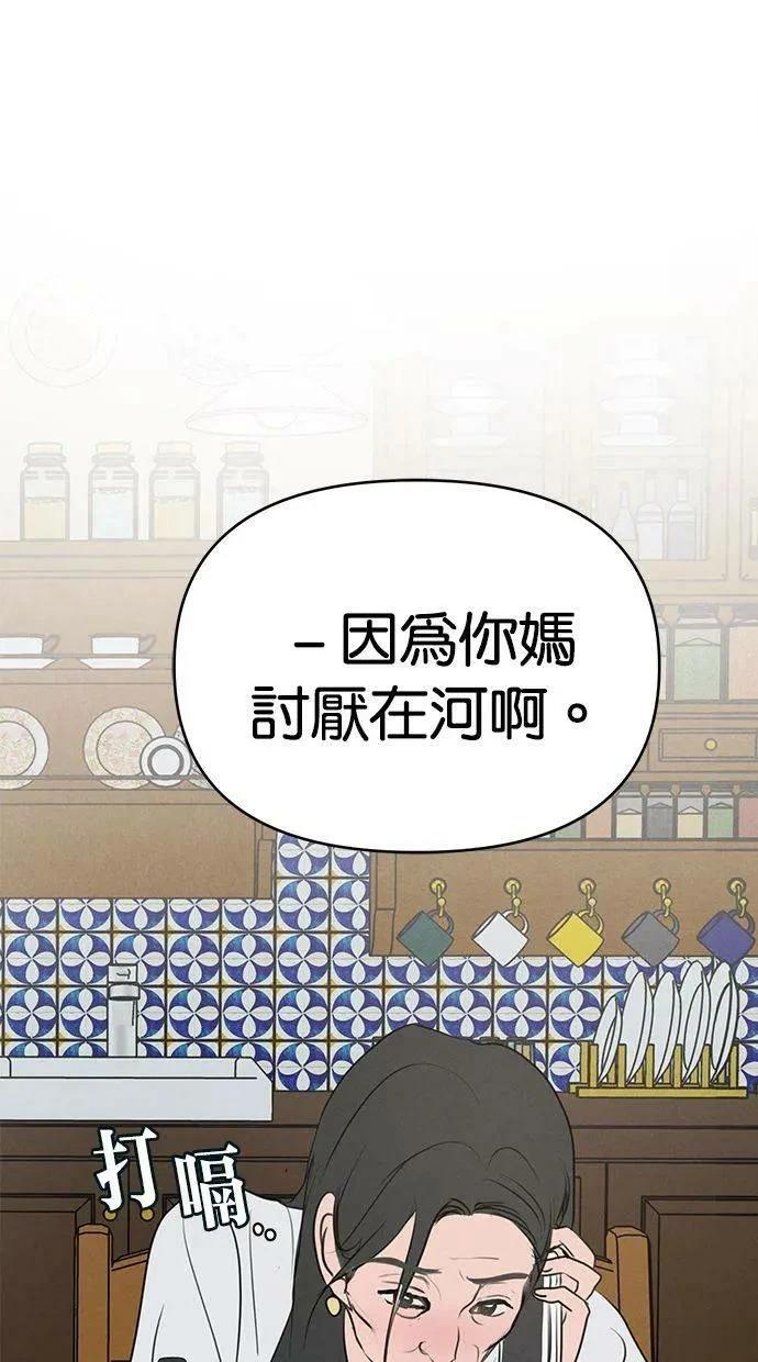 第63话44