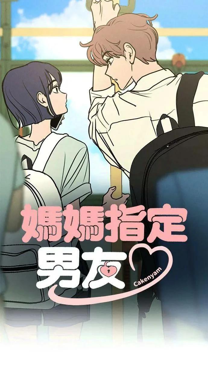 外传111