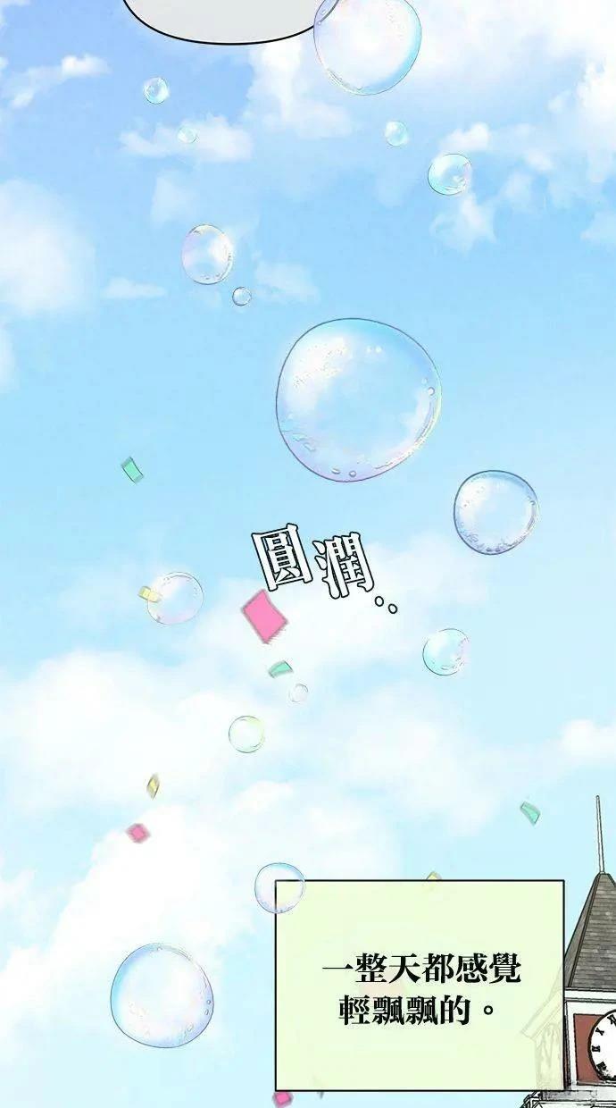 第57话29