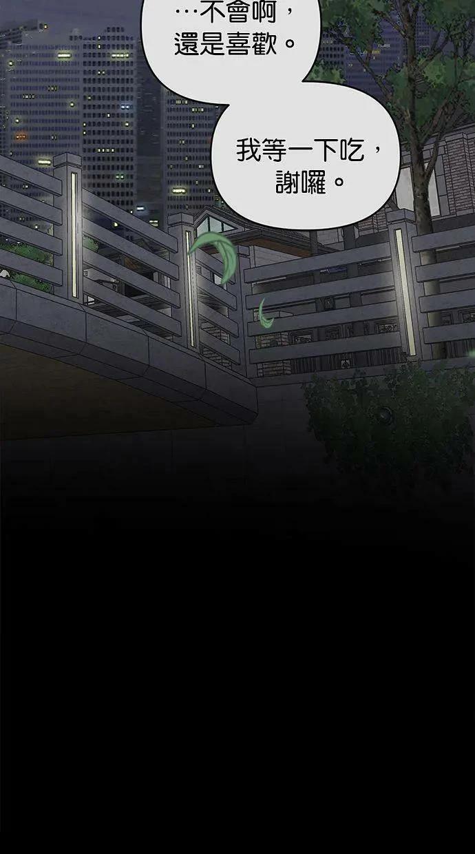第67话54