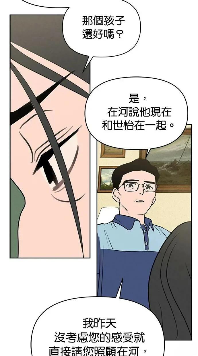 第65话49