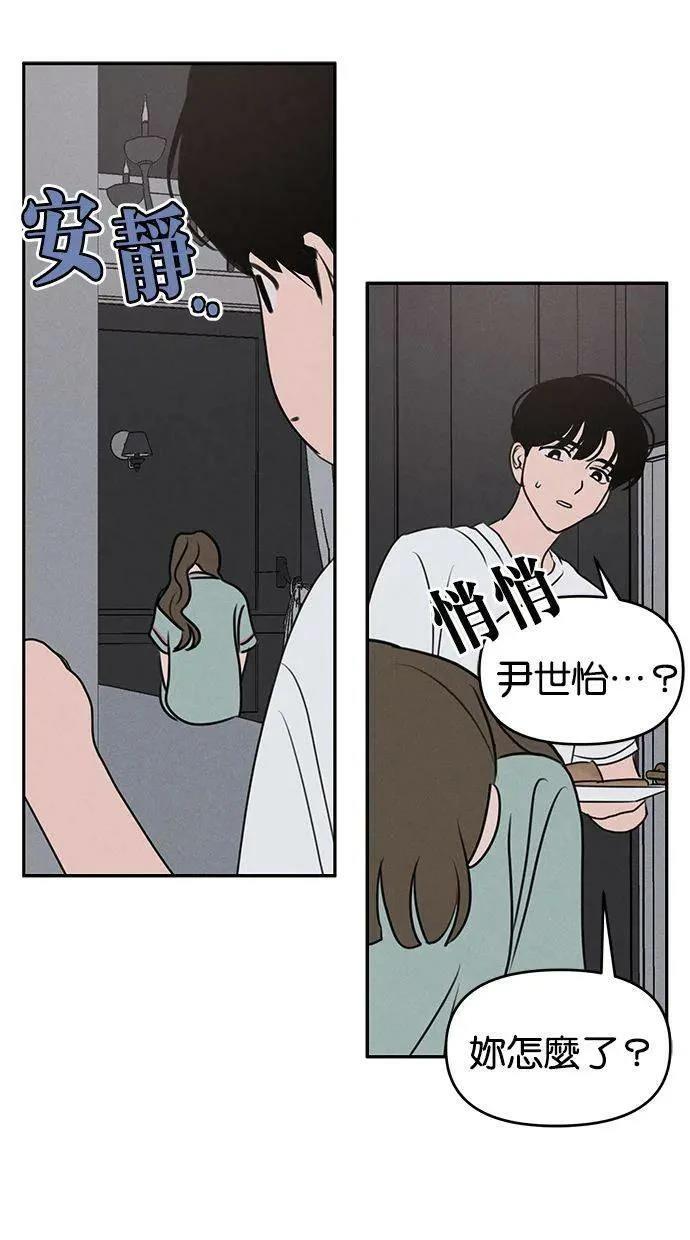 第54话24