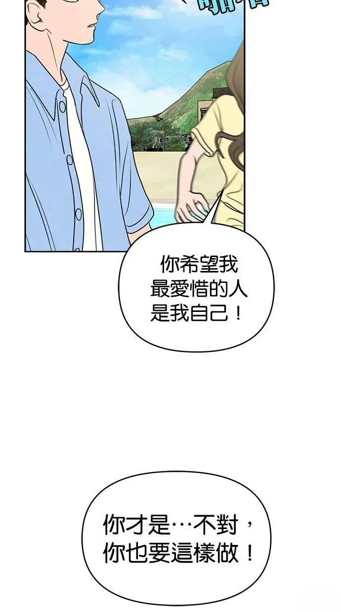 第65话28