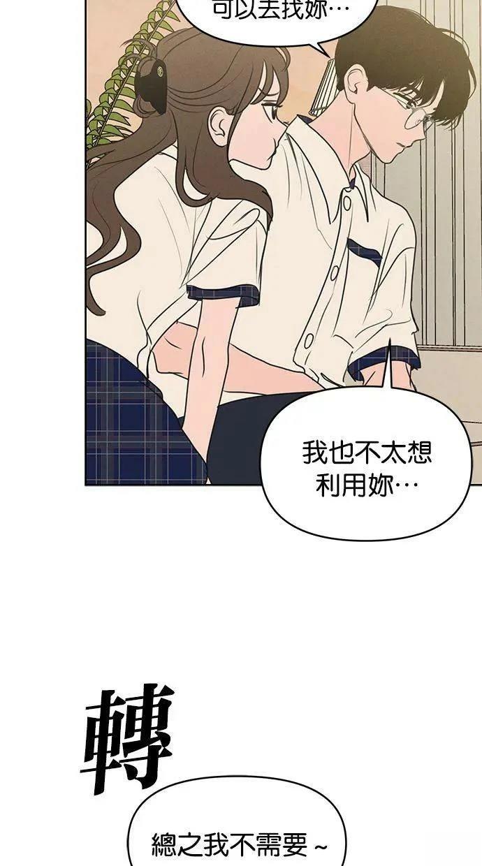 第68话7