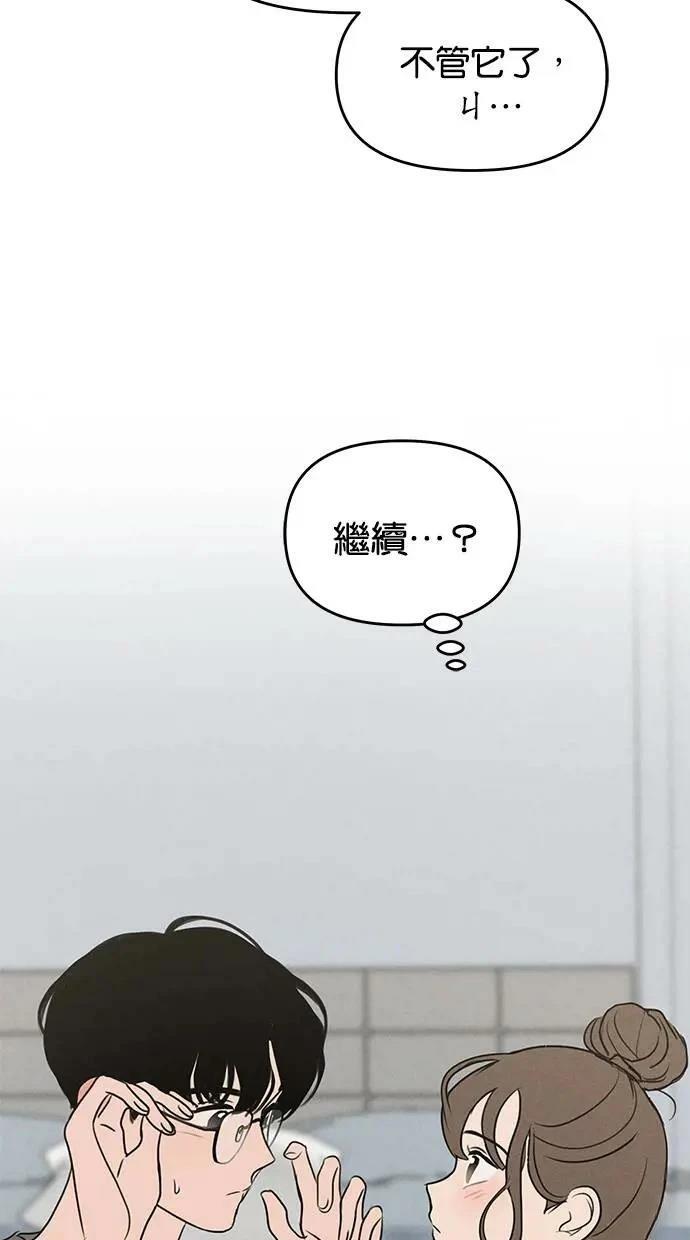第50话16