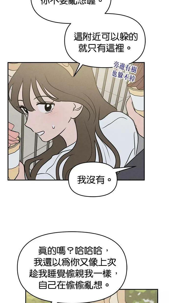 第56话58