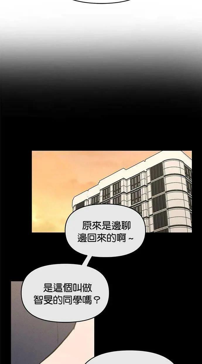 外传147