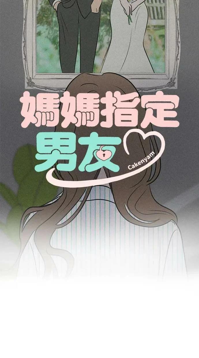 第50话33