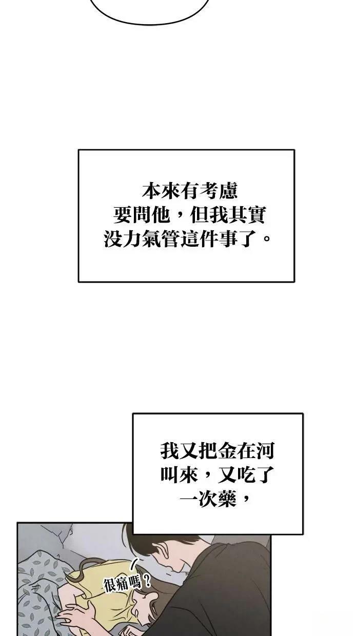 第52话64