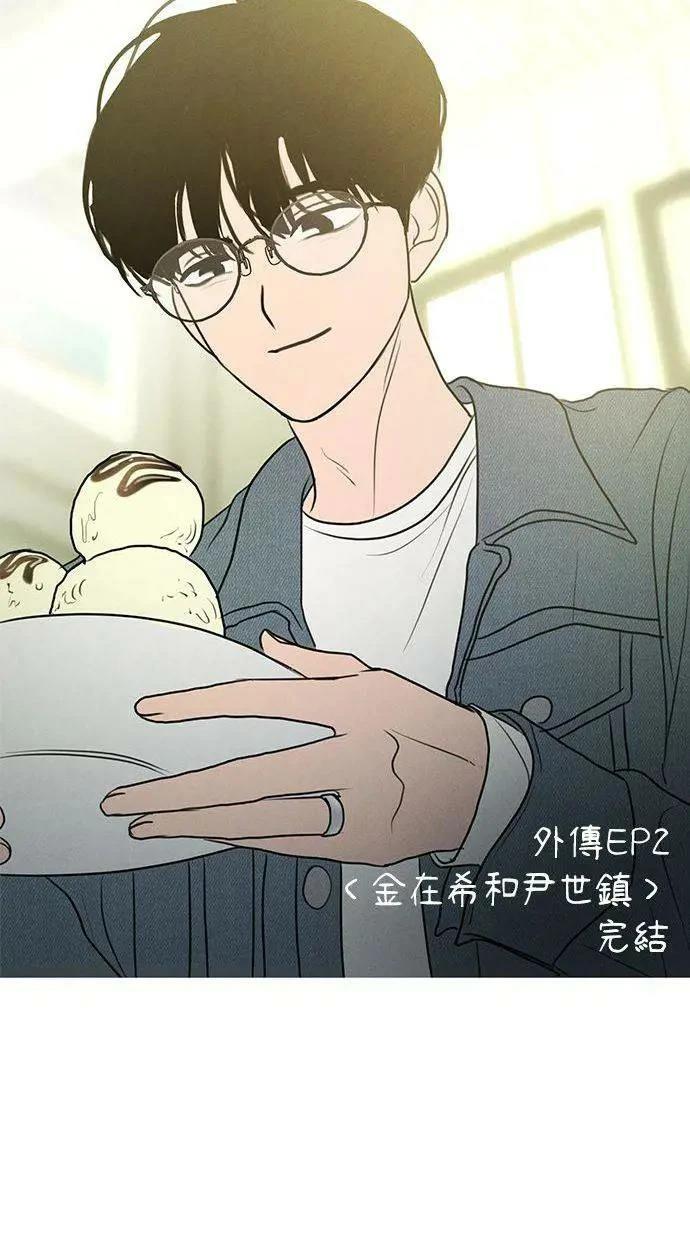 外传573