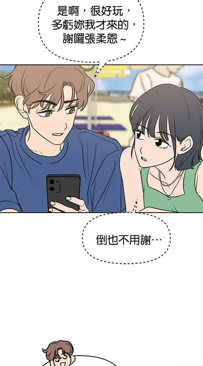 第62话48