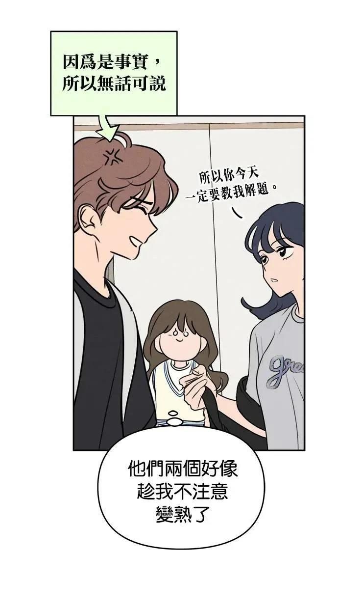 第51话21