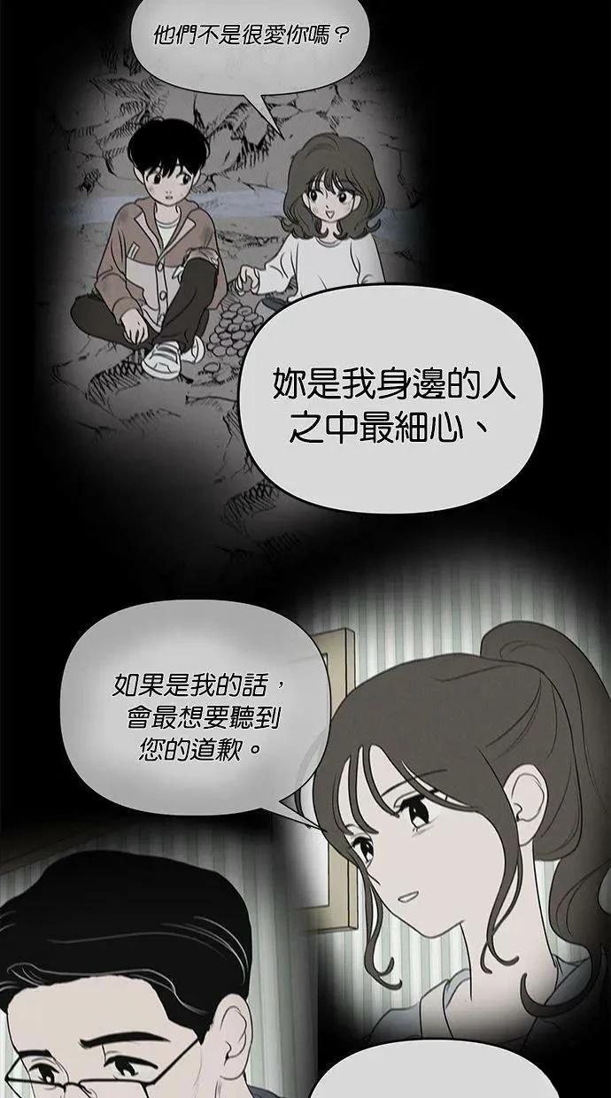第66话49