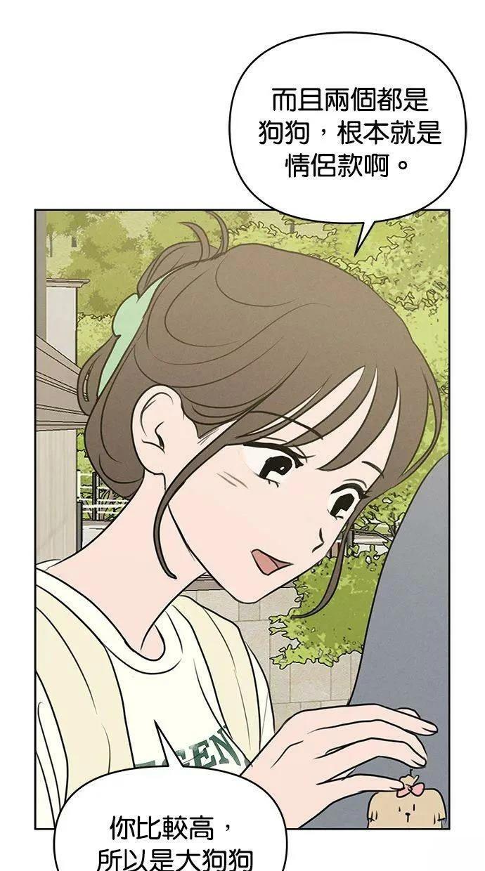 第59话43
