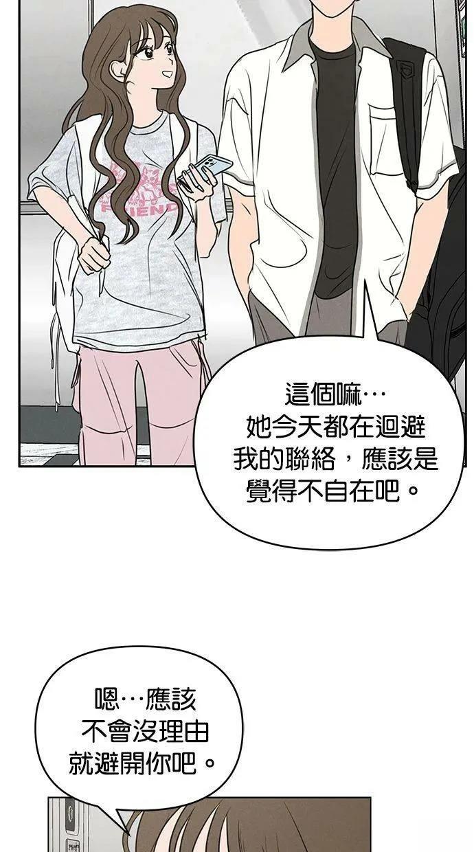 外传425