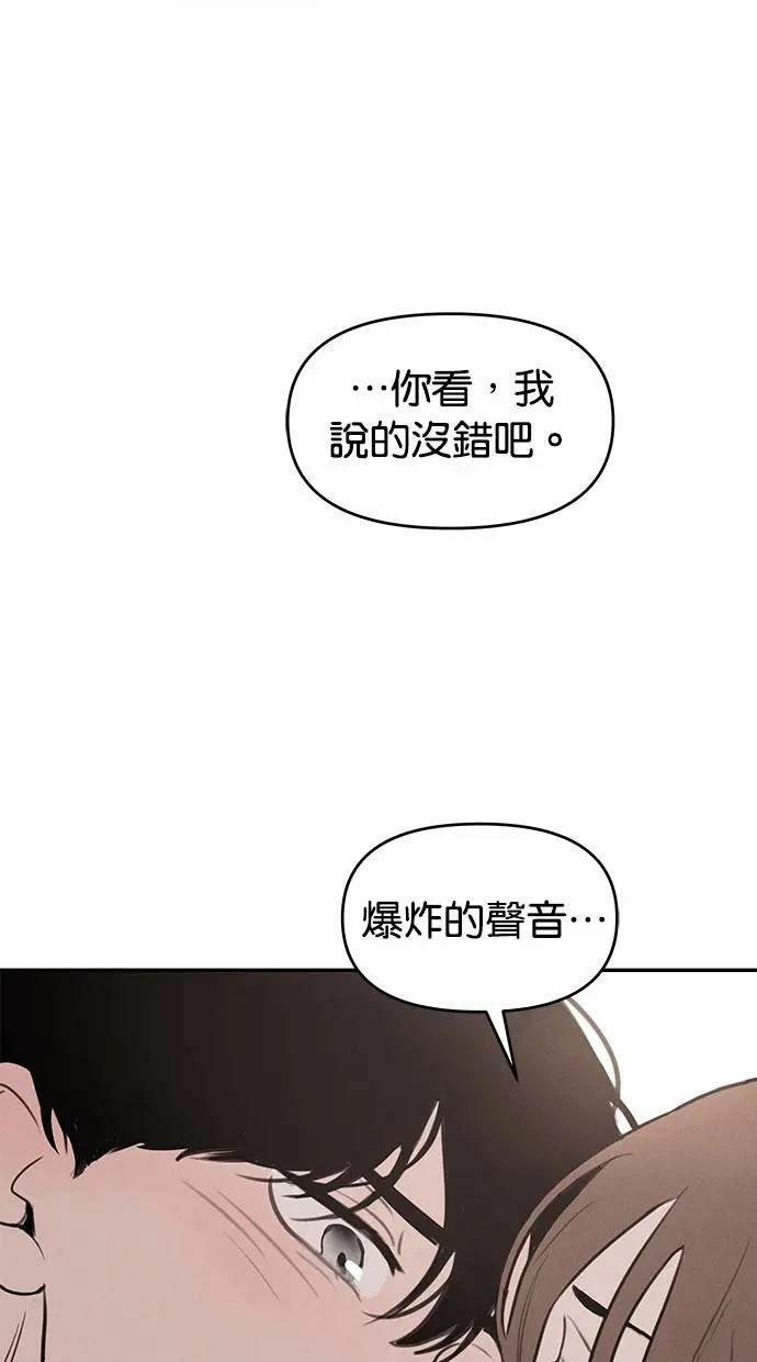 第50话12