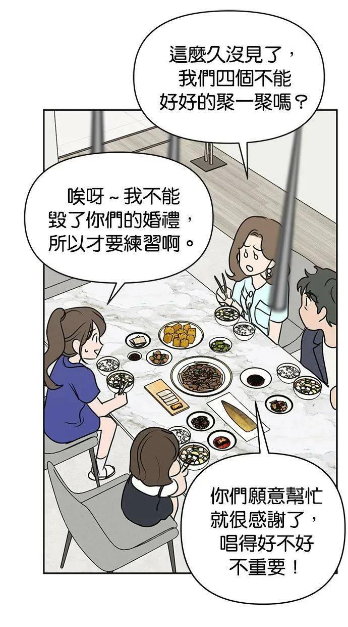 第61话42