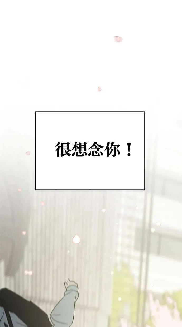 第68话83