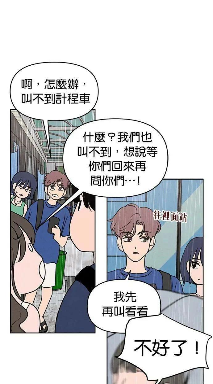 第62话60